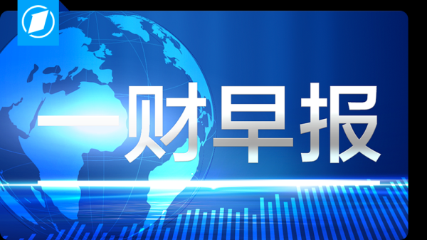股票配资代理网 “不想发生内战” 特朗普称如果需要将向加州增派国民警卫队